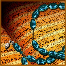 螢幕擷取畫面 (8) Tasbih with Actual Experience
