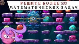 Game screenshot Multiplication Games For Kids hack