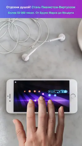 Game screenshot Magic Piano by Smule mod apk