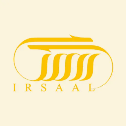 Irsaal Читы