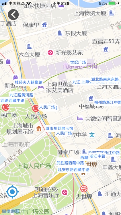 上海公交-最准确的实时公交地铁查询 screenshot-3