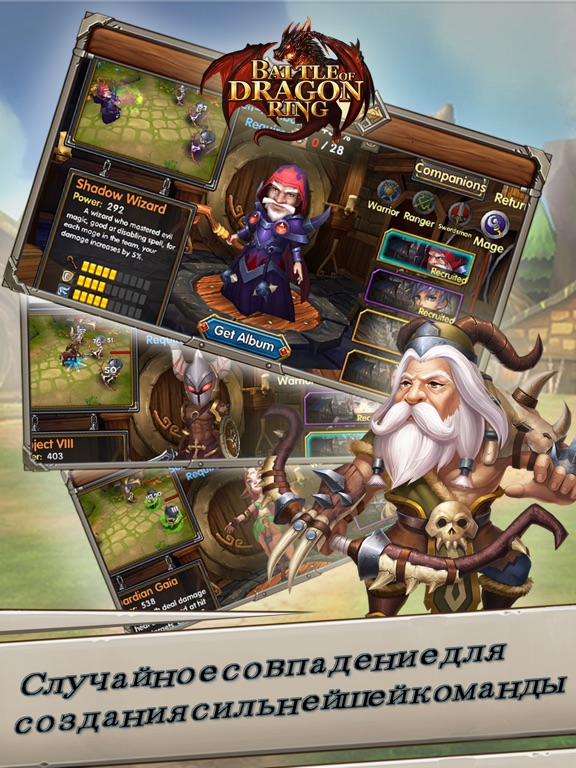 Battle of Dragon Ring на iPad