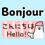 Sticker in French & Japanese App Alternatives