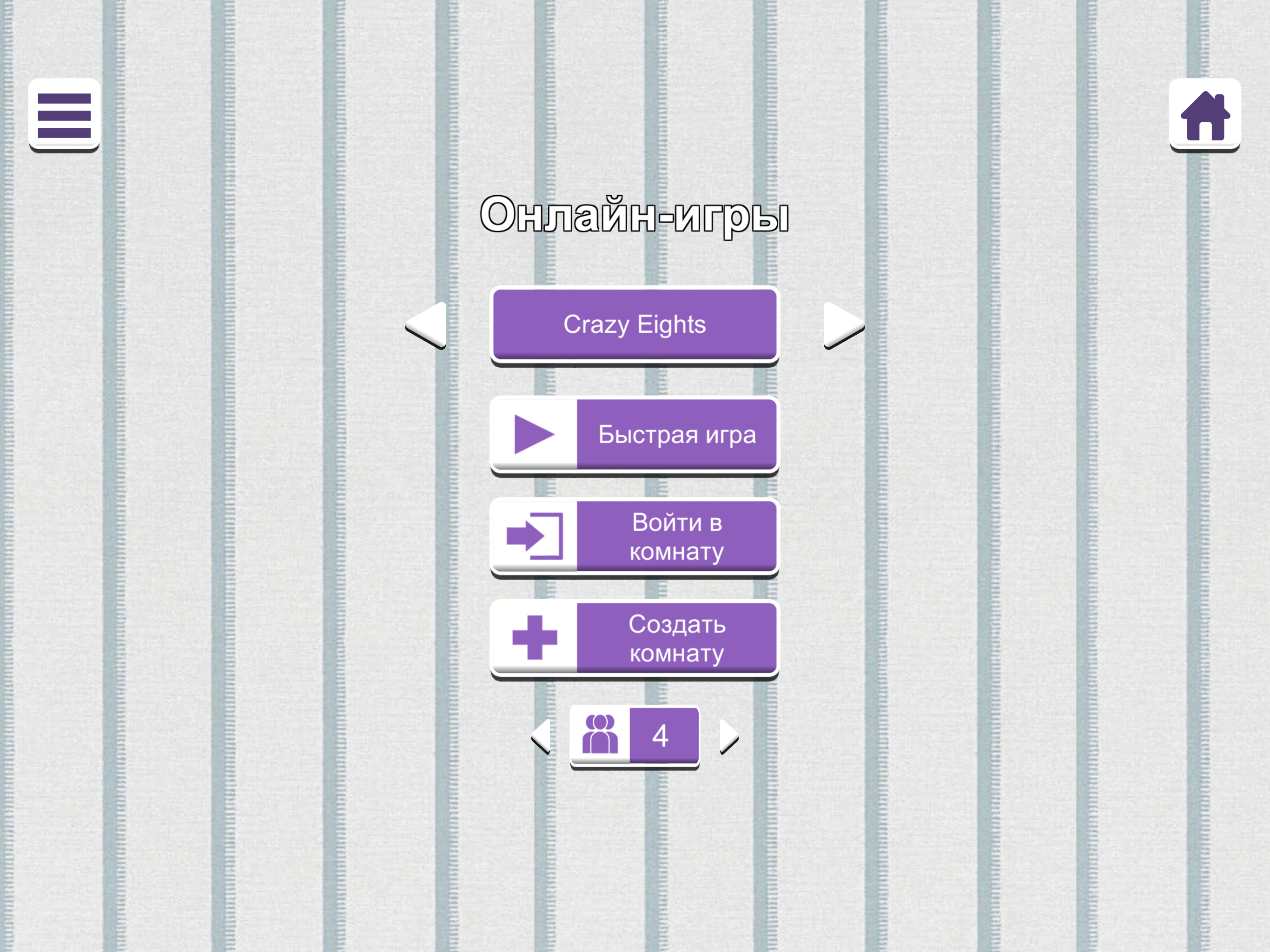 https://is1-ssl.mzstatic.com/image/thumb/Purple115/v4/f8/5b/36/f85b36be-2c7a-62f9-cdf3-ce825ffe90be/d89b00a5-f642-4aef-b5df-4d00a9fae2f5_Crazy8s_StartMenuSceneNew_Russian_iPadPro-Land.png/2732x2048.png