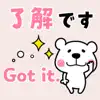 Kumasuke in English & Japanese App Feedback