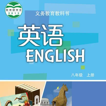 8年级上英语听力大全 Читы