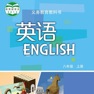 Get 8年级上英语听力大全 for iOS, iPhone, iPad Aso Report
