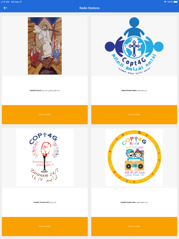 Coptic Copt4g iPad screenshot 7 - Education app