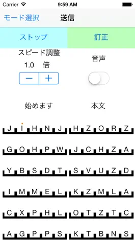 Game screenshot 電気通信術練習 hack