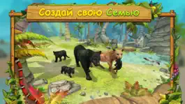 Game screenshot Симулятор Семьи Пантер Джунгли mod apk