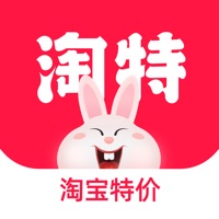 淘特-原淘宝特价版