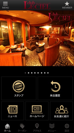 Club LE･CIEL【クラブ ルシェル】公式アプリ(圖2)-速報App