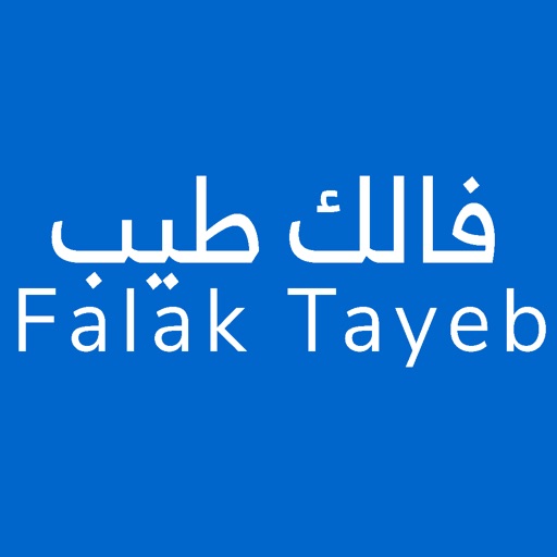 Falak Tayeb - فالك طيب - AppWisp.com