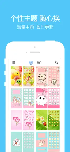 Game screenshot Zhutikong-Hd Theme Wallpaper apk