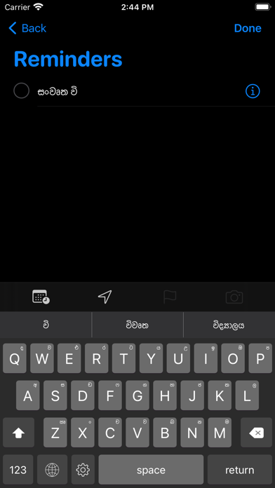 Sanhinda Sinhala Typing Pad Screenshot