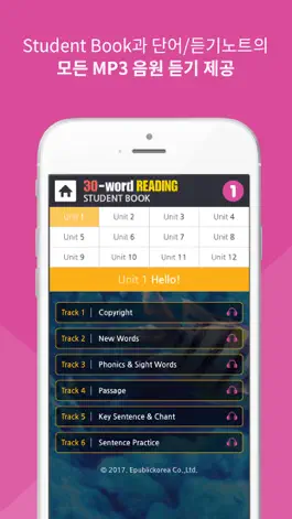 Game screenshot WordReading hack