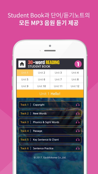 WordReading Screenshot