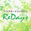 ＲｅＤａｙs 公式アプリ