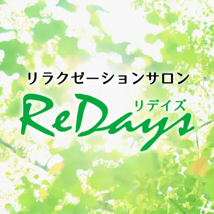 ＲｅＤａｙs 公式アプリ Cheats