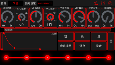 Modulin screenshot