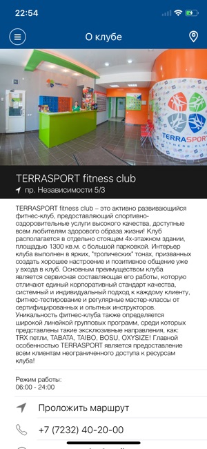 TERRASPORT fitness club(圖2)-速報App