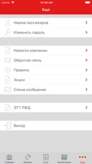 Алтай-Пригород айфон картинки 4