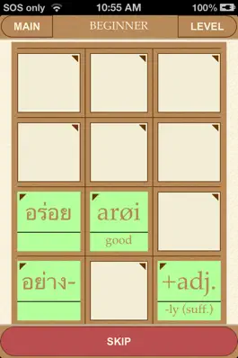 Game screenshot Scribe Thai mod apk