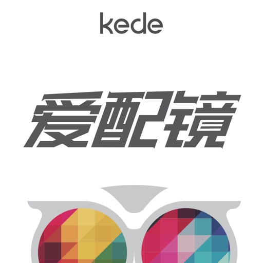 可得爱配镜-专业线上配镜墨镜商城