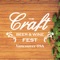 The Craft Beer & Wine Fest
