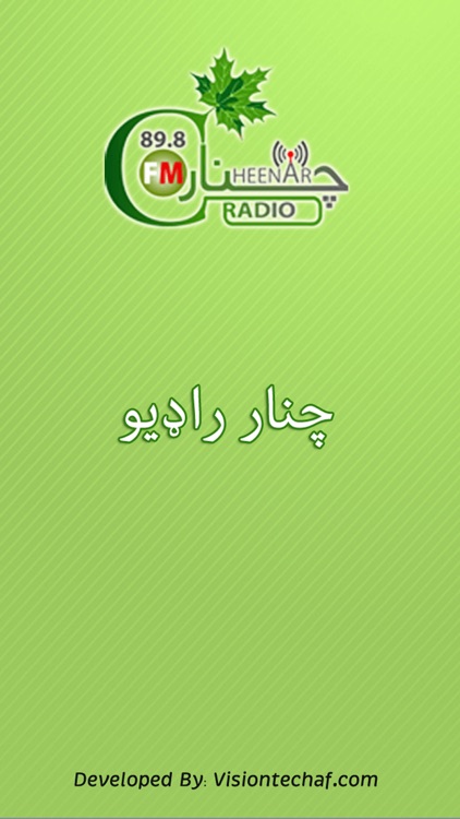 Cheenar Radio