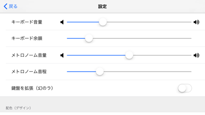 御詠歌キットのおすすめ画像4