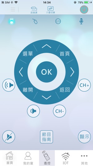 HerTec(圖2)-速報App
