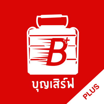 Boonserve Plus - บุญเสิร์ฟพลัส