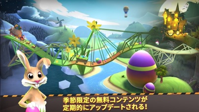 Bridge Constructorのおすすめ画像5