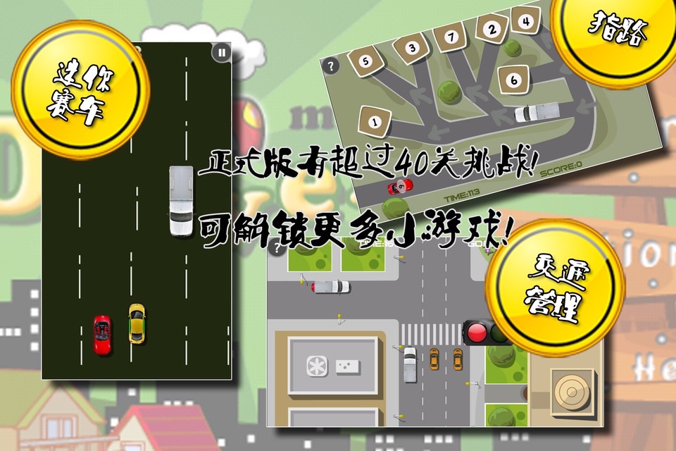 Driver Mini - Parking School screenshot 3