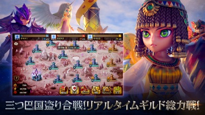サマナーズウォー: Sky Arenaのスクリーンショット3 サマナーズウォー: Sky Arenaのスクリーンショット3