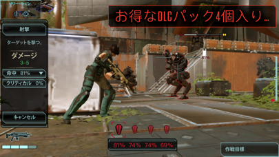 XCOM 2 Collection screenshot1