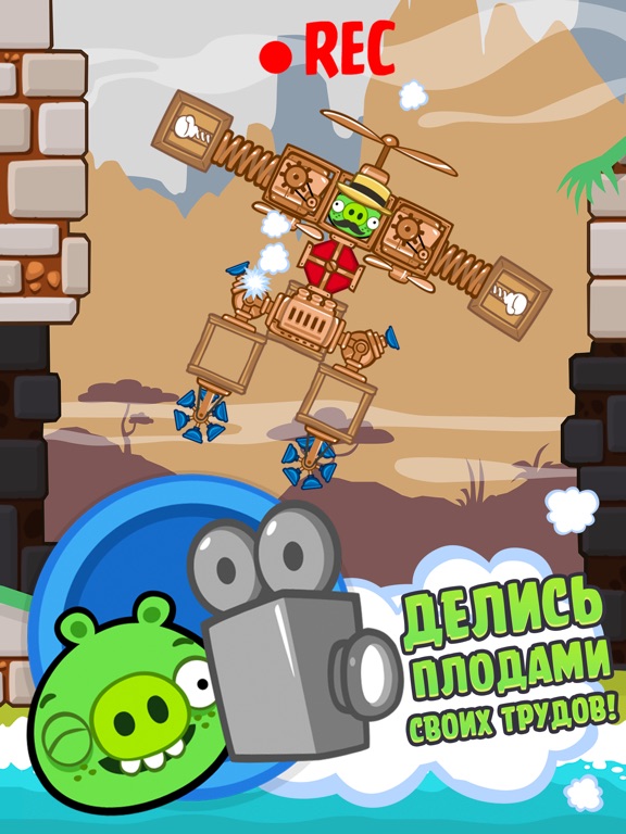 Игра Bad Piggies HD