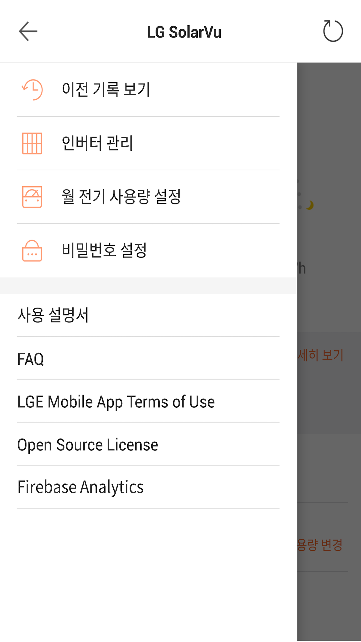 LG  SolarVu