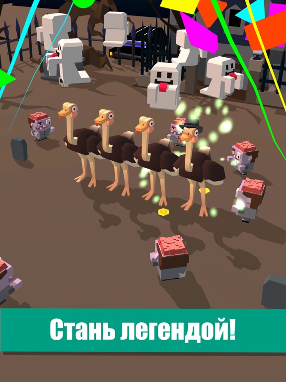 Танцующий страус для iPad