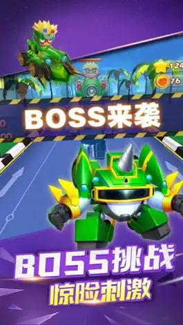 Game screenshot 卡丁赛车-飞车竞速游戏 apk