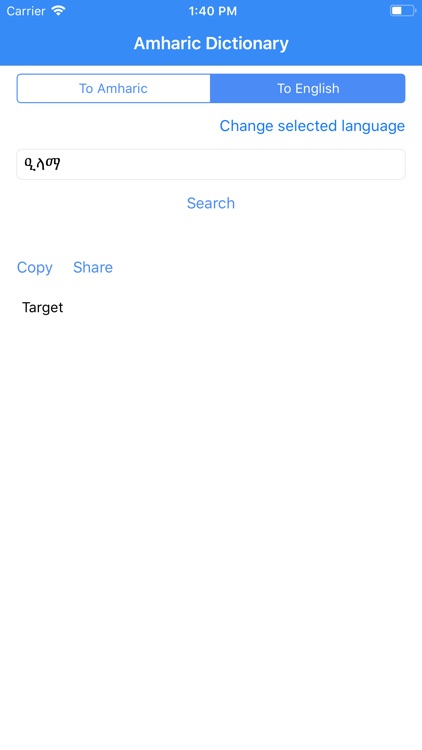Amharic Translator Pro