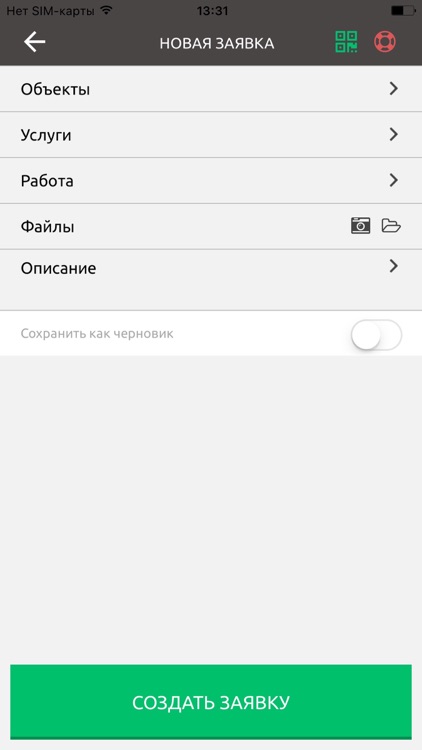 OMC-Online screenshot-4