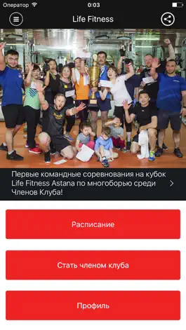 Game screenshot Life Fitness Astana mod apk