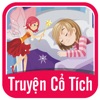 Truyen Co Tich VN - iPhoneアプリ
