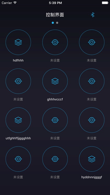 Yeesindar screenshot-4