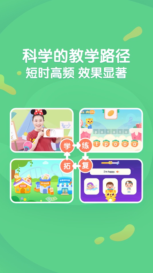 #2. 猫小帅ABC-专注少儿英语启蒙早教学习助手 (iOS) 由: Xiamen Children Paradise Network Technology Co.,ltd.