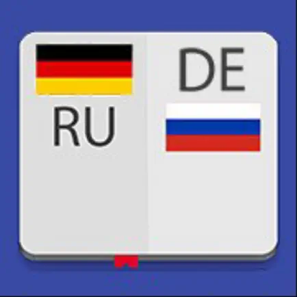 Немецко-Русский Словарь 5 в 1 Читы