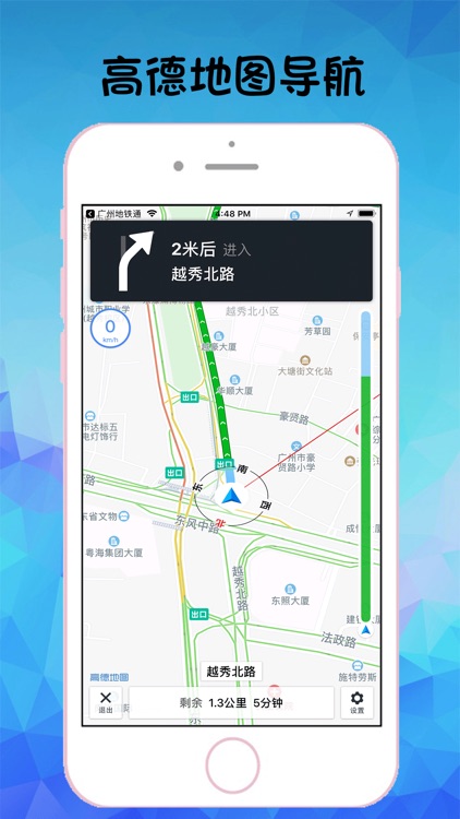 深圳地铁通-深圳地铁旅游出行导航公交查询APP screenshot-6