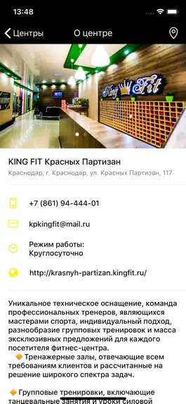 Game screenshot KING FIT - сеть фитнес центров hack